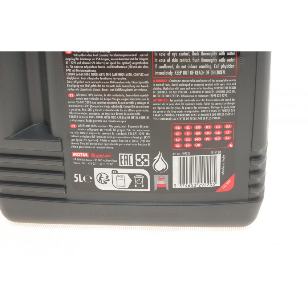 Олива 5W30 Specific 2290 (5L) (ACEA C2/PSA B71 2290) (109325)