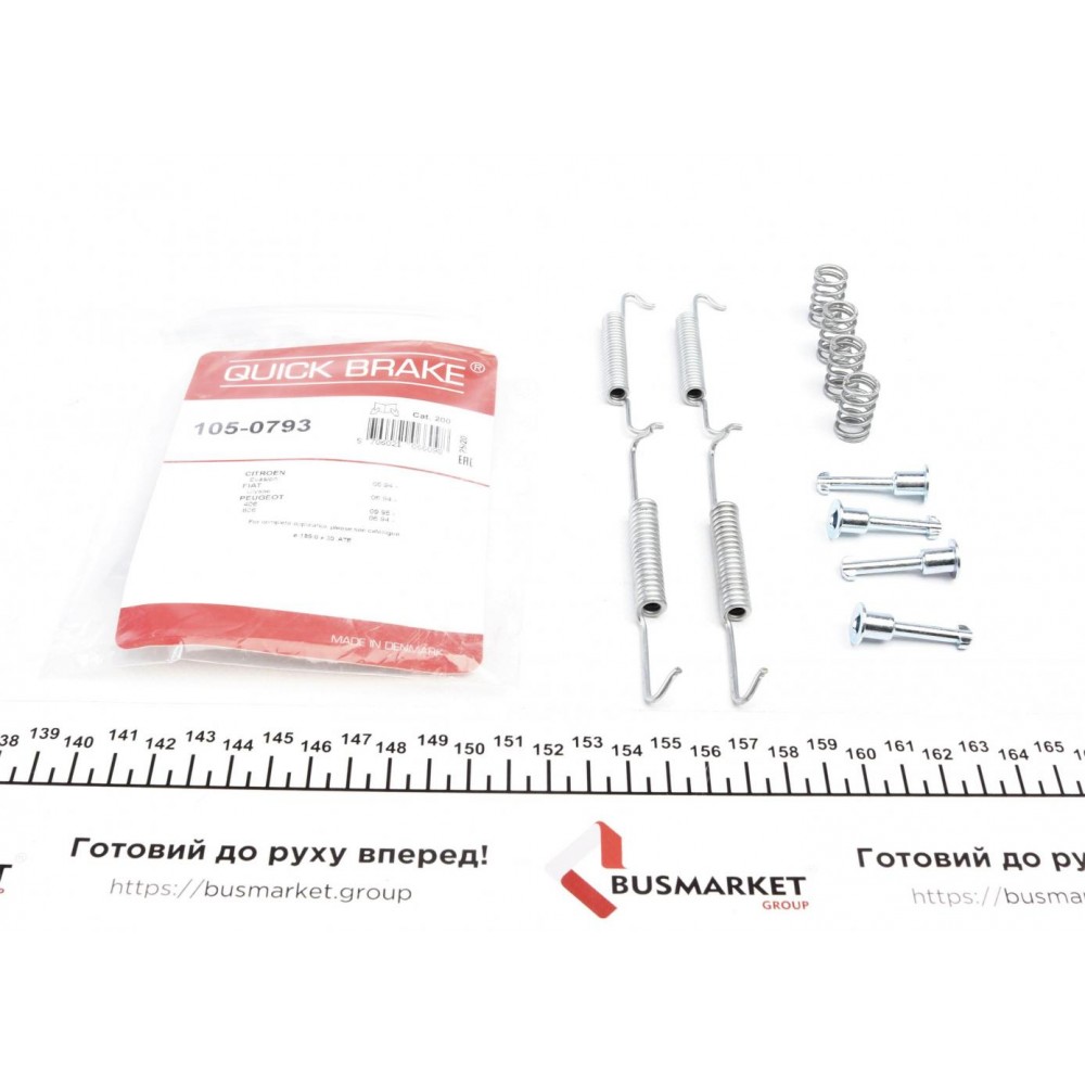 Комплект пружинок колодок ручника Fiat Ulysse/Peugeot 406 95- (185x30)
