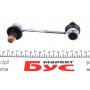 Тяга стабілізатора (заднього) Kia Cerato 04-/Hyundai Elantra 00-06 (L=130 мм)