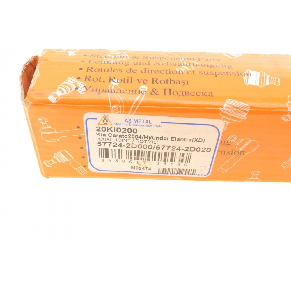 Тяга рульова Hyundai Elantra 00-06/Kia Cerato 04- (L=208.5mm)