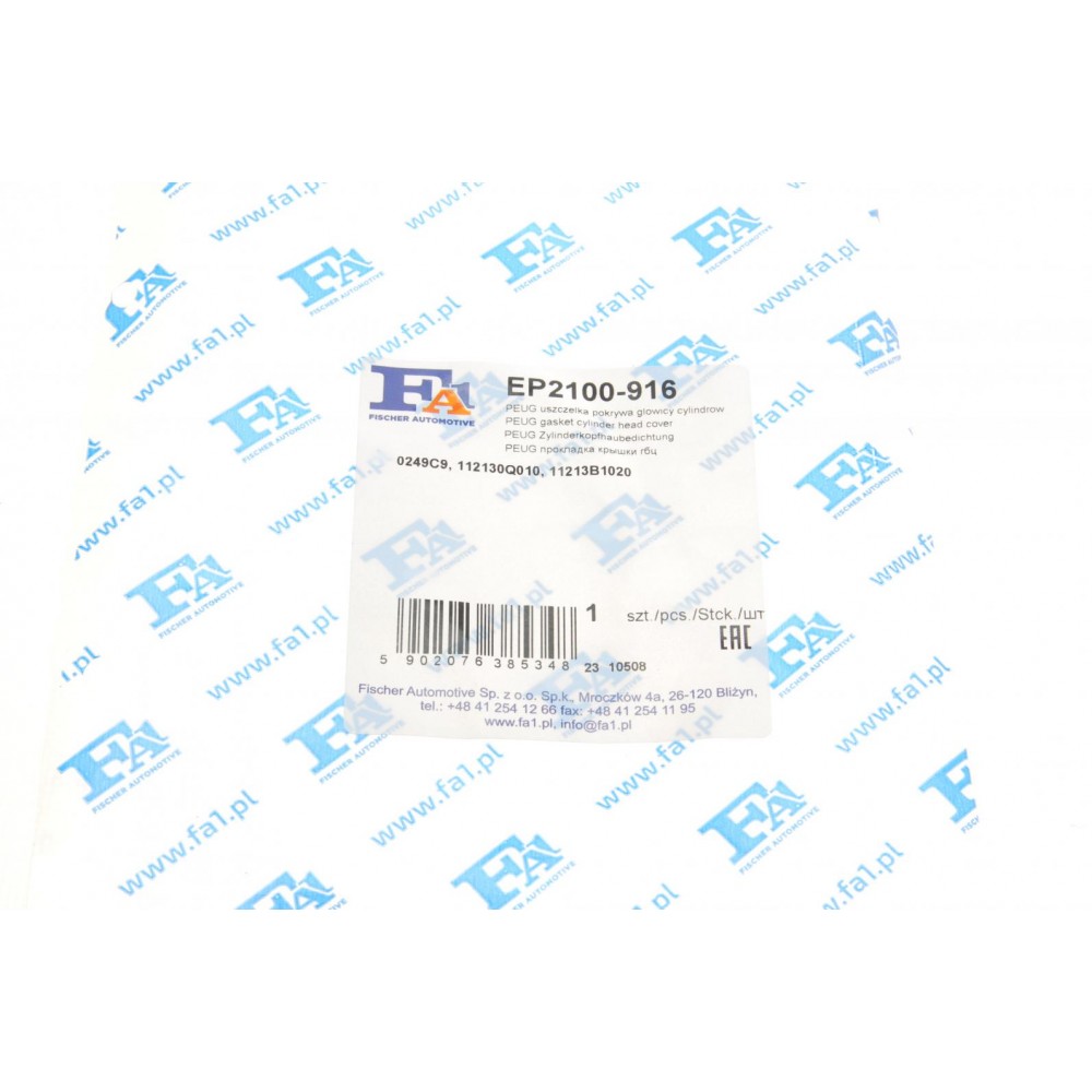 Прокладка кришки клапанів Peugeot 107/Toyota Yaris 1.0 05-