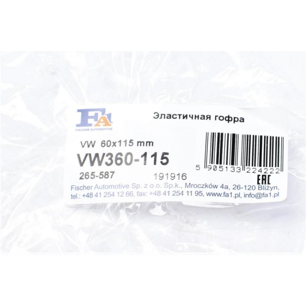Гофра глушника BMW 3 (E46) 98-05 (60x115)