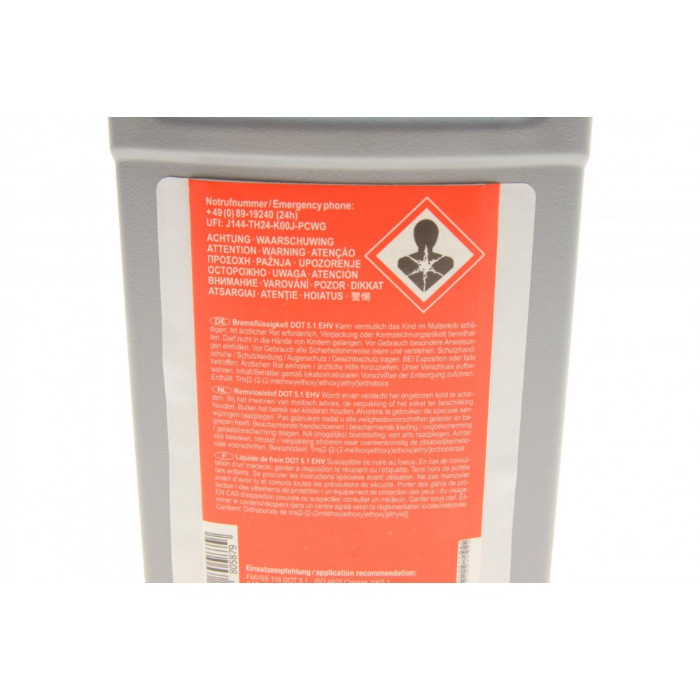 Рідина гальмівна DOT5.1 (1L)