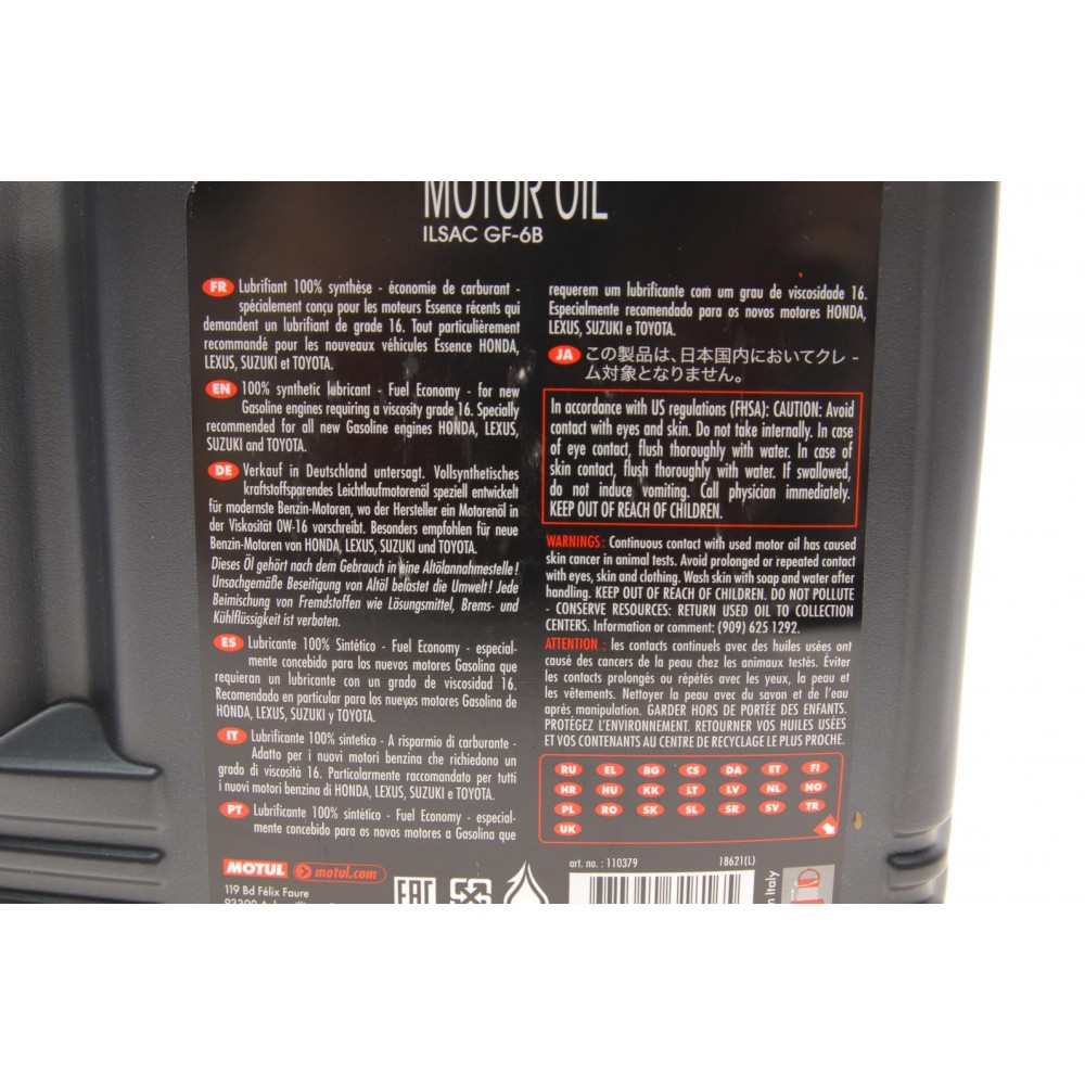 Олива 0W16 8100 Eco-lite SAE (5L) (API SP-RC/API SP/ILSAC GF-6b)(110379)