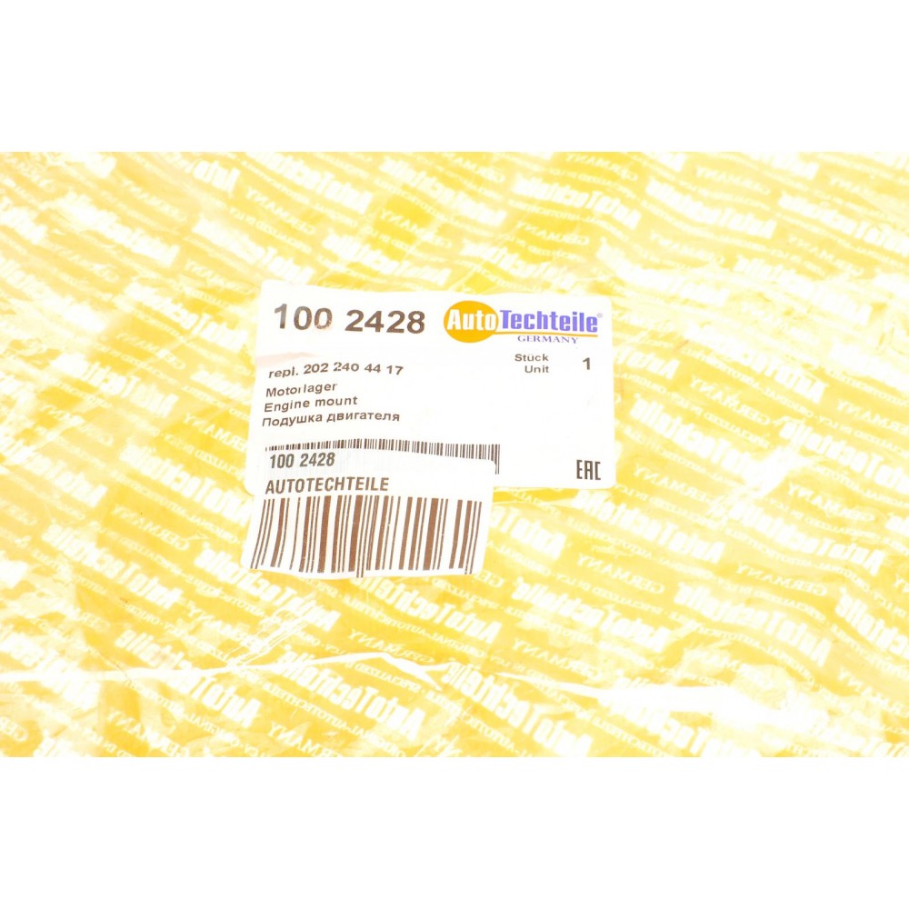 Подушка двигуна (передня) MB C-class (W202)/E-class (W210) 95-03