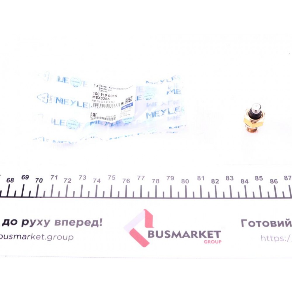 Датчик температури охолоджуючої рідини VW Passat 1.8/2.0/Volvo 740-960 2.4D 82-97