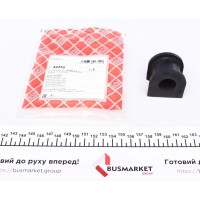 Втулка стабілізатора (переднього) Mazda 626 IV 1.8/2.0i 91-97 (d=21mm)