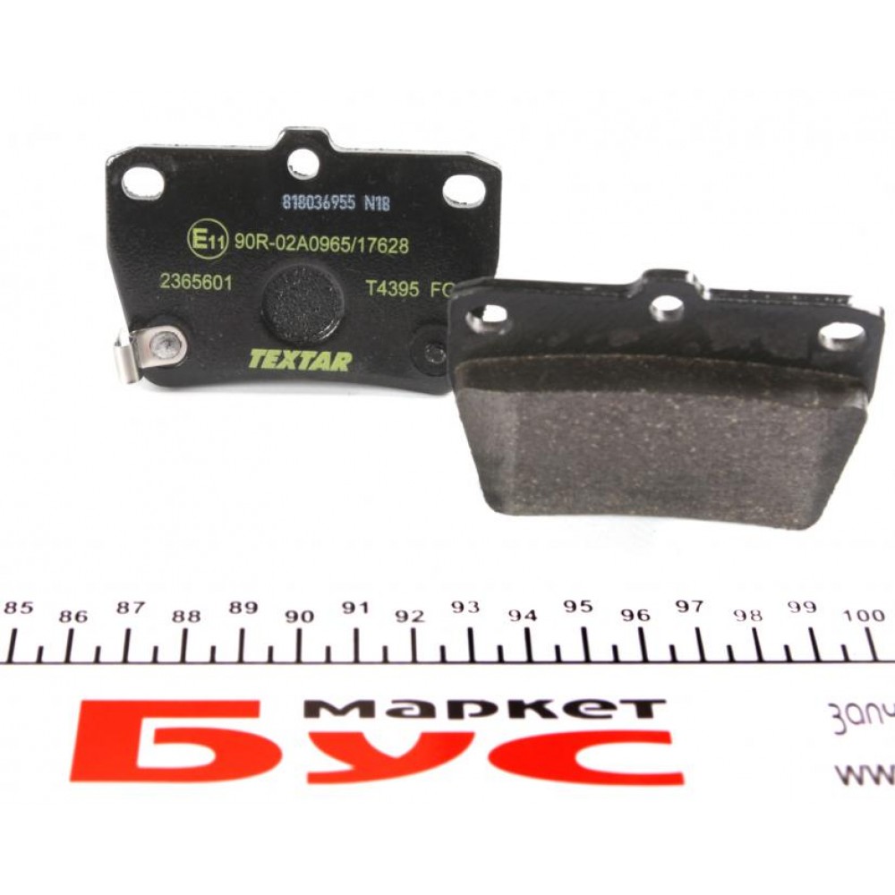 Колодки гальмівні (задні) Toyota Rav4 II 00-05 (Akebono)