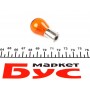 Автолампа PY21W 24V 21W BAU15s (OSP) Standard (Amber)
