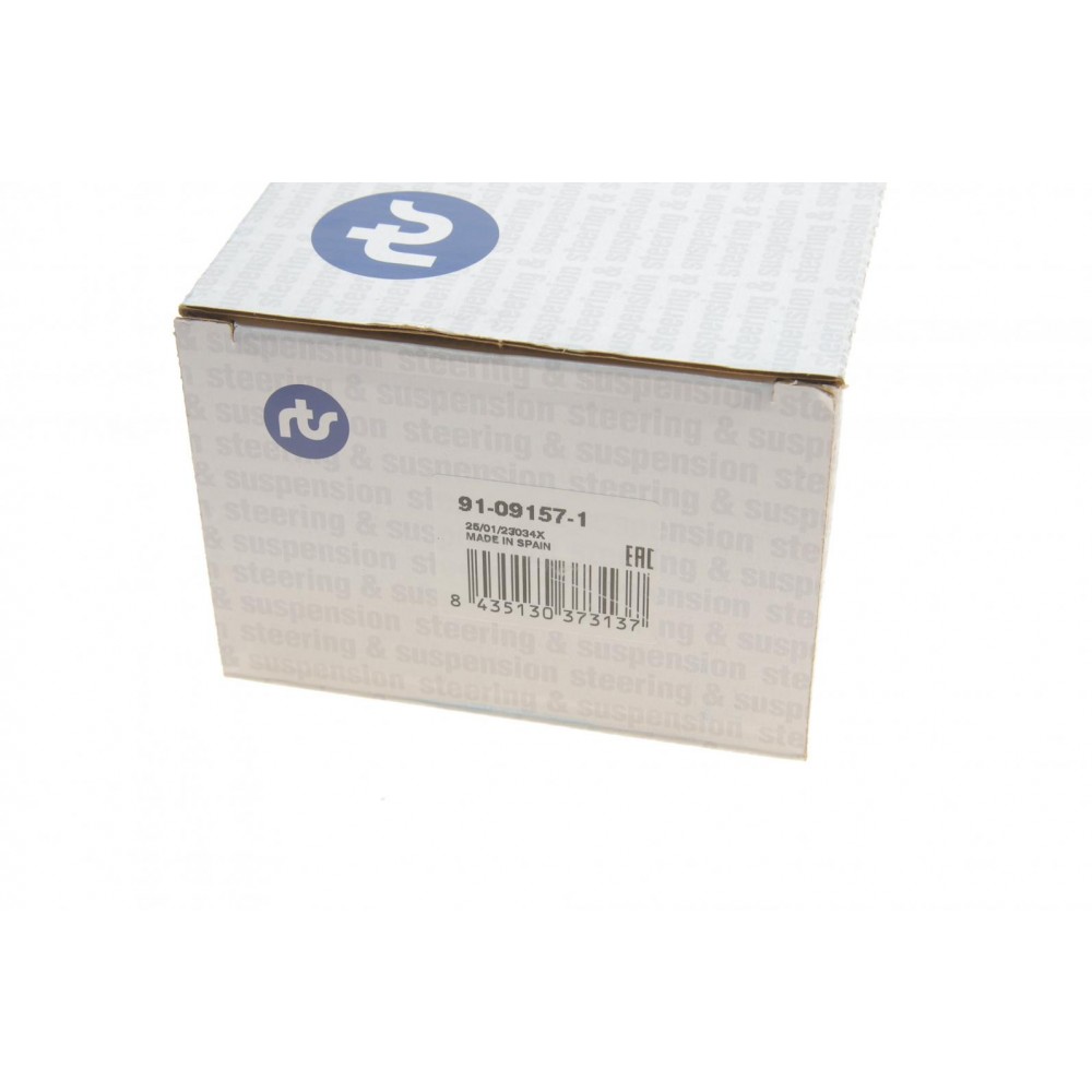 Накінечник тяги рульової (R) Audi A8/Q7/Q8 15- (L=221.5mm)