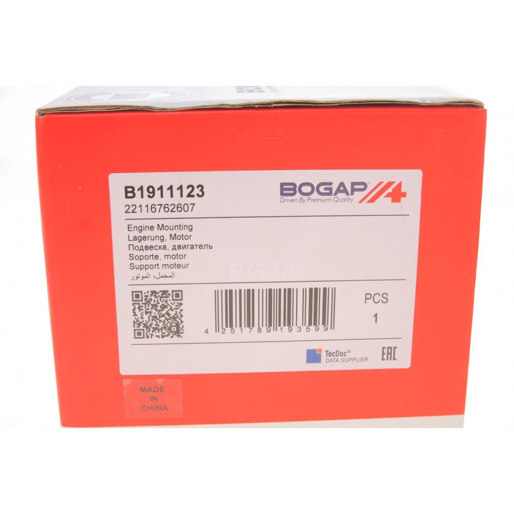 Подушка двигуна (L) BMW 5 (E60)/ 6 (E63) 4.0-5.0 i/ M 05-10 N62/S85