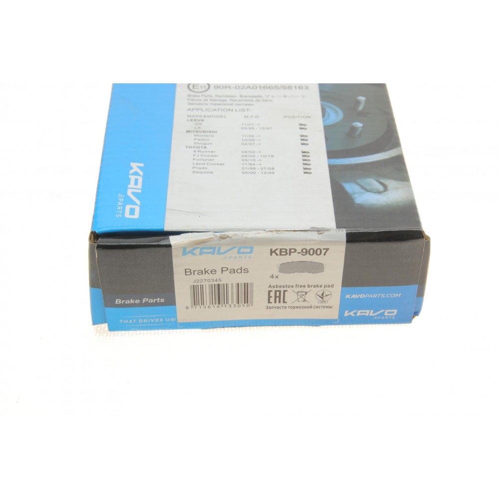 Колодки гальмівні (задні) Toyota Land Cruiser 2.4/4.5 84- (Sumitomo)