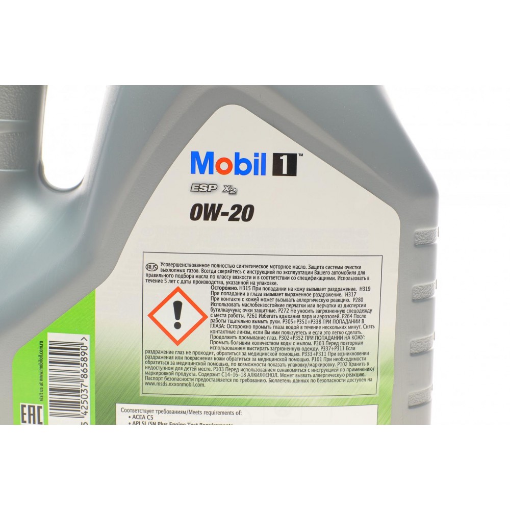 Олива 0W20 Mobil 1 ESP X2 (4L) (VW 508.00/509.00/MB-Approval 229.71/GM dexos D Licensed)