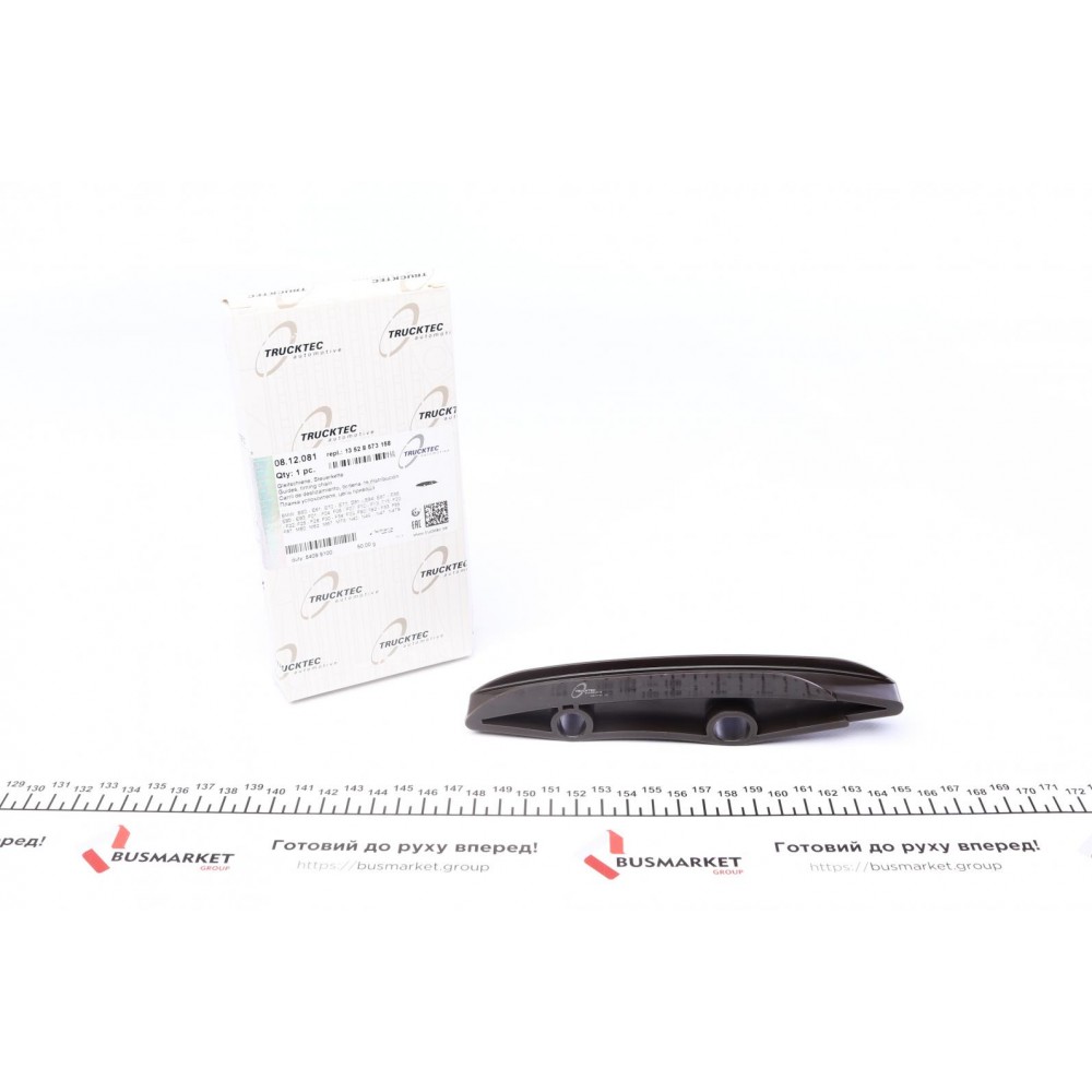 Планка заспокоювача ланцюга ГРМ BMW 3 (F30/F80)/5 (F10) 08-
