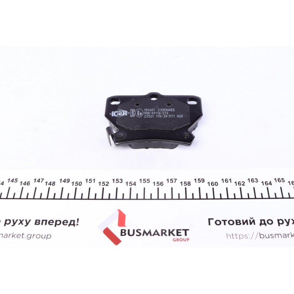 Колодки гальмівні (задні) Toyota Corolla 01-08/Prius 00-09/Yaris/Celica 99-05