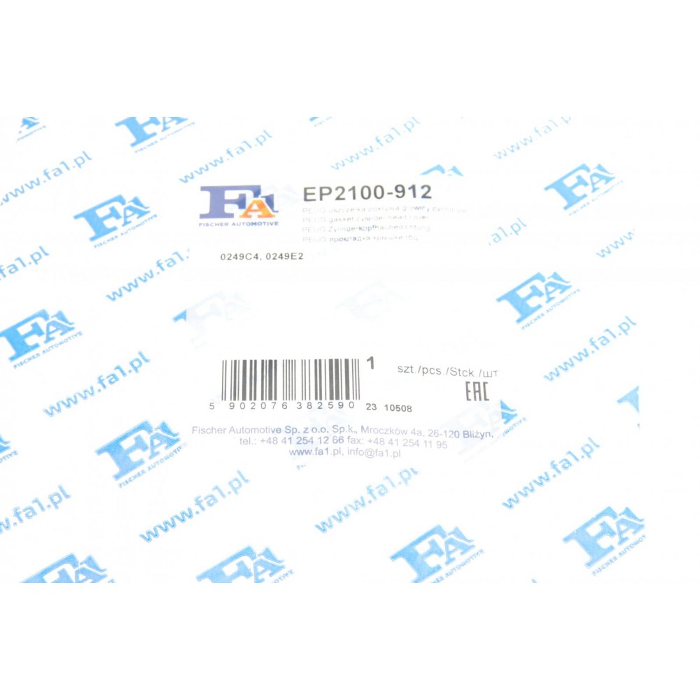 Прокладка кришки клапанів Citroen C4/Peugeot 307 1.4 16V 04-11 (L)