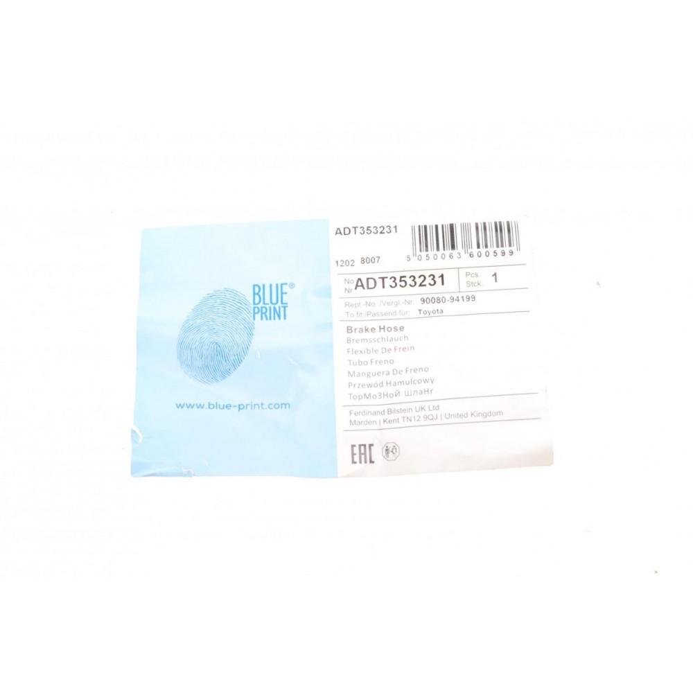 Шланг гальмівний (передній) Toyota Avensis/Corolla 1.4-2.4D 01-08 (R) (255mm)