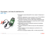 Тестер акумуляторів цифровий 6-12V BAT 115 з принтером AGM/Ca-Ca/EFB/GEL/WET 