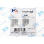 Комплект прокладок турбіни Fiat Brava/Doblo/Stilo 1.9 JTD 96-02