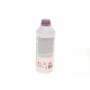 Антифриз (фіолетовий) G12 Plus (1.5L) (MB325.3)