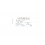 Прокладка втулки щупа масляного VW T4/T5 95-09 (5x1.9x8.8)