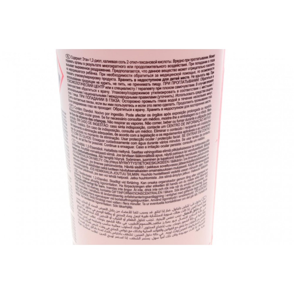 Антифриз (червоний) G12 (1,5 л)