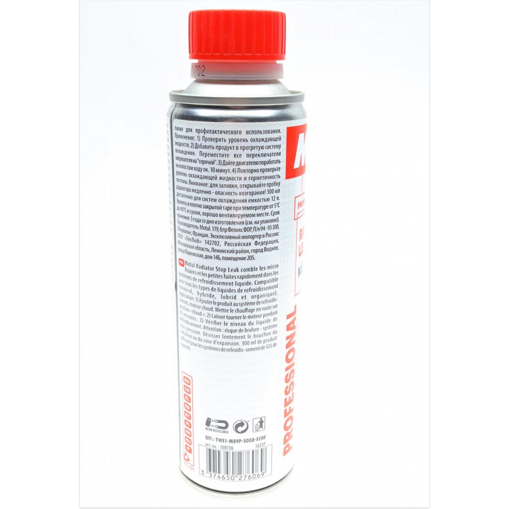 Присадка системи охолодження (300ml) Radiator Stop Leak (для радіатора) (108126)