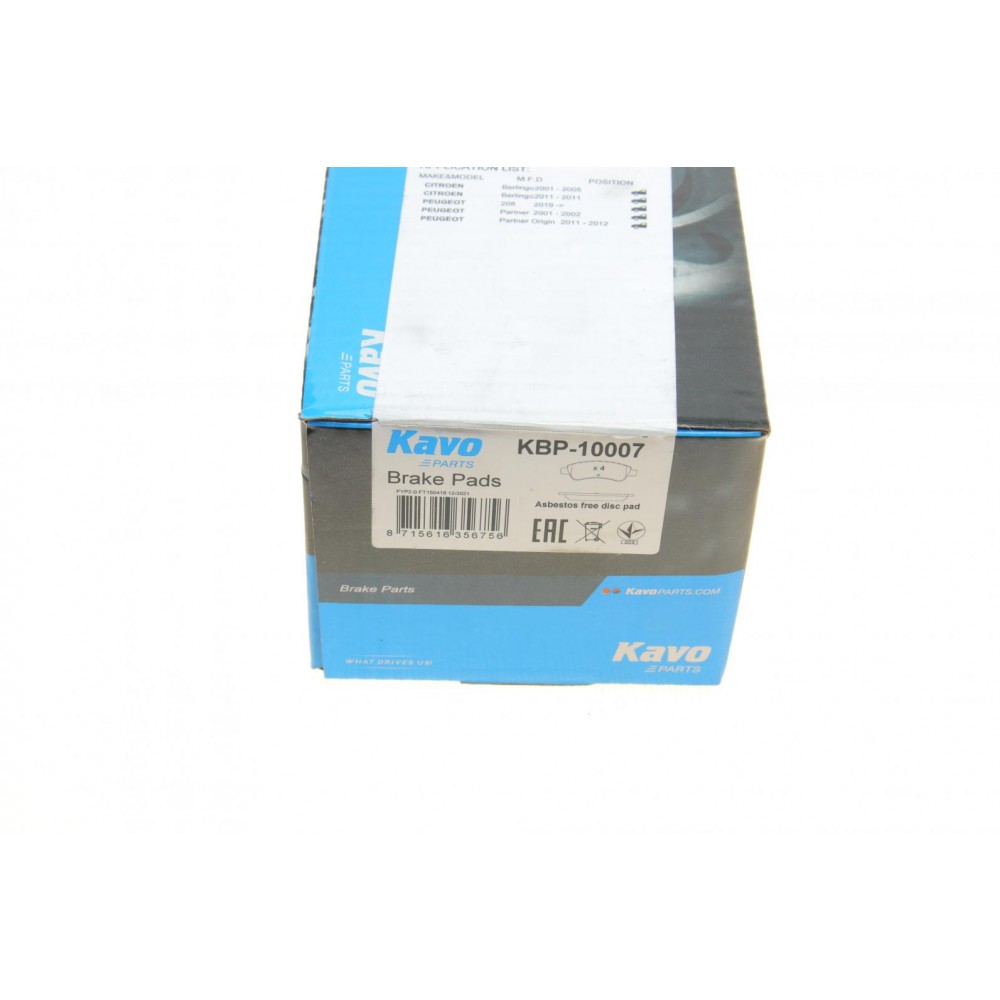 Колодки гальмівні (передні) Citroen C2/C4 04-/C3 09-/Berlingo/Peugeot 206/307 96-/207 06-/208 12-
