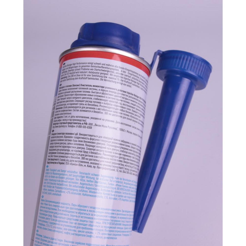 Присадка-очисник паливної системи (інжектора) Injection Reiniger High Performance (300ml)