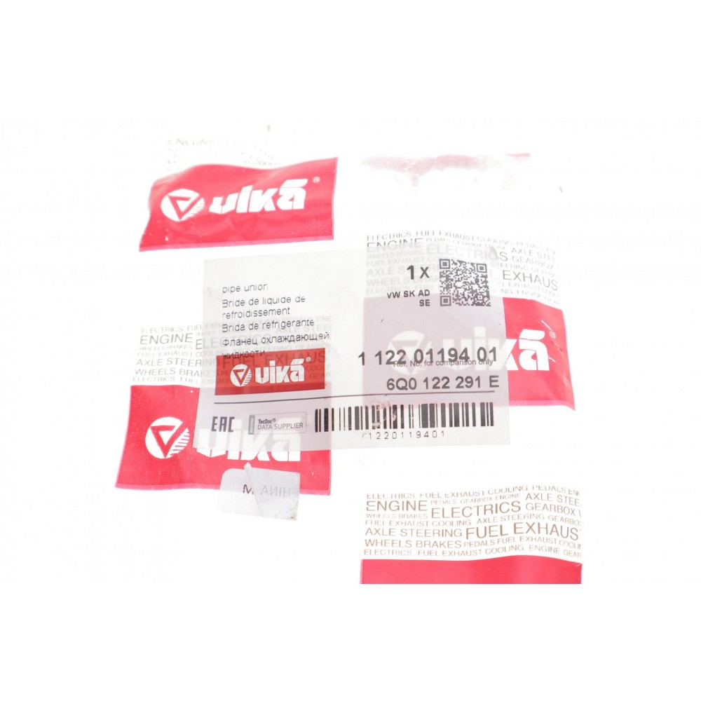 Фланець системи охолодження VW Caddy III 1.9 TDI/2.0 SDI 04-10