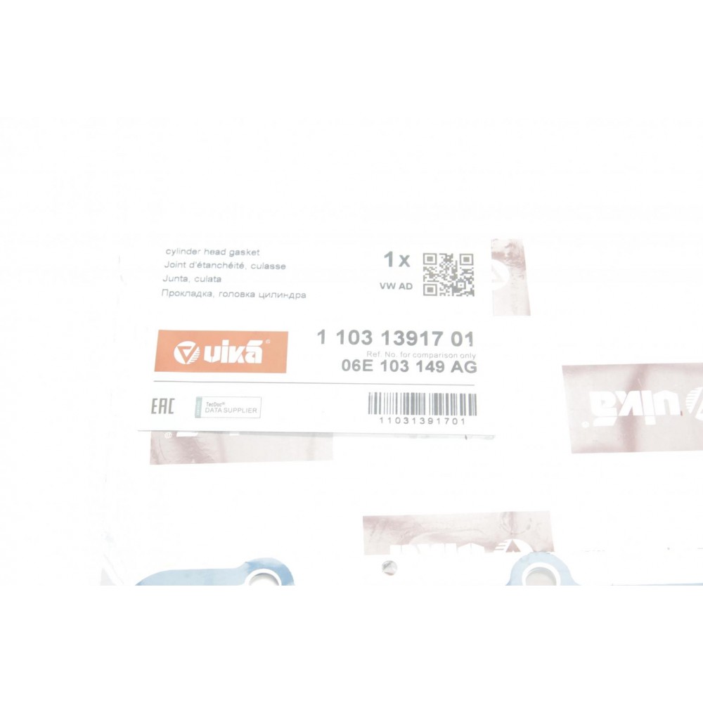 Прокладка ГБЦ Audi A6 3.0 TFSI 08- (4-6 циліндр) Ø85,20mm 0.85mm