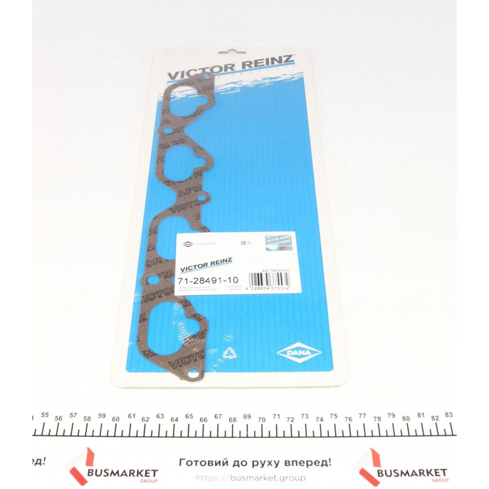 Прокладка колектора впускного BMW 1.8i/ti M42B18/M44B19, 89-99