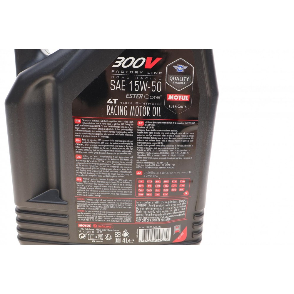 Олива 15W50 300V 4T Factory Line Road Racing (4L) (104129)