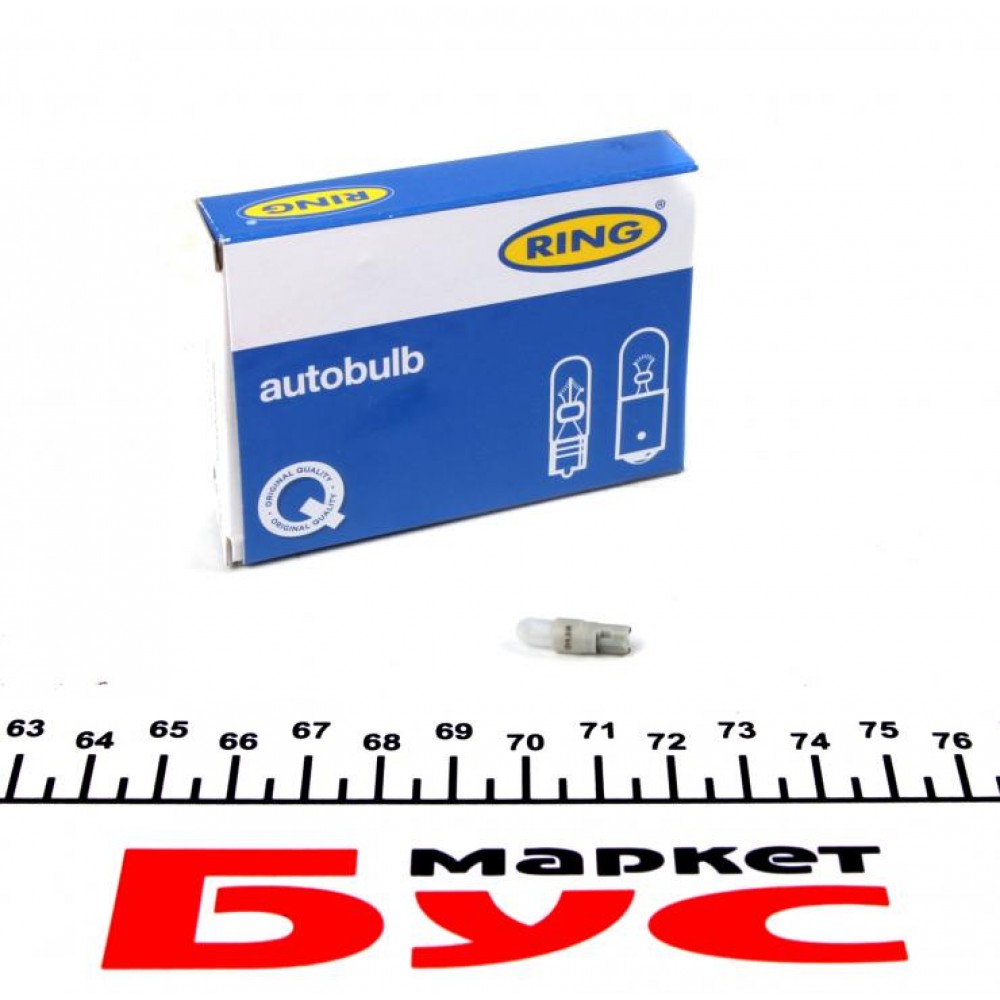 Автолампа 12V 0.5W Kw2X4.6d Grey Frosted (в щиток приладів)