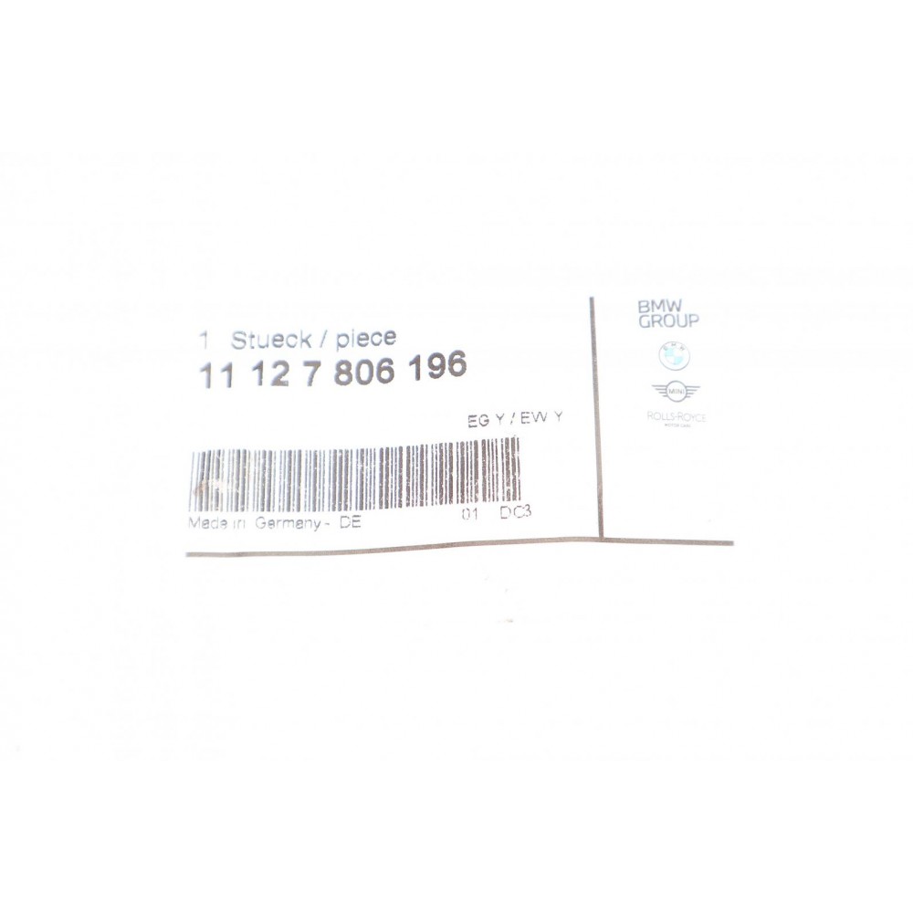 Фланець системи охолодження BMW 3 (E46/E90)/5 (E39/E60) 95-11 (M47/M57)