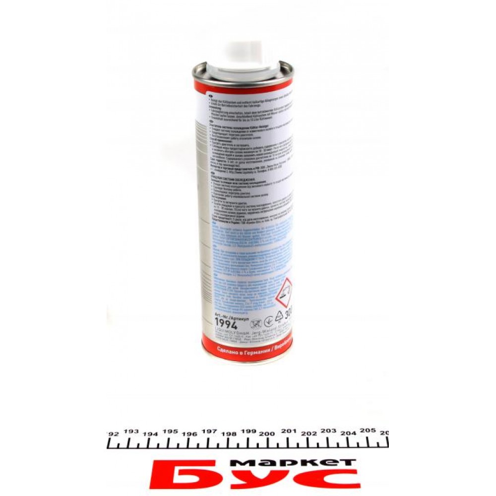 Засіб для очищення системи охолодження (300ml) Kuhler Reiniger (3320=1994=2506)