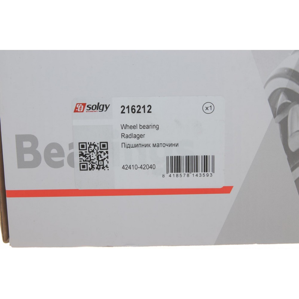 Підшипник маточини (задньої) Lexus NX 14-/Toyota RAV 4 2.0-2.5D  08-18