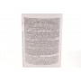 Антифриз (фіолетовий) G12 Plus (1.5L) (MB325.3)