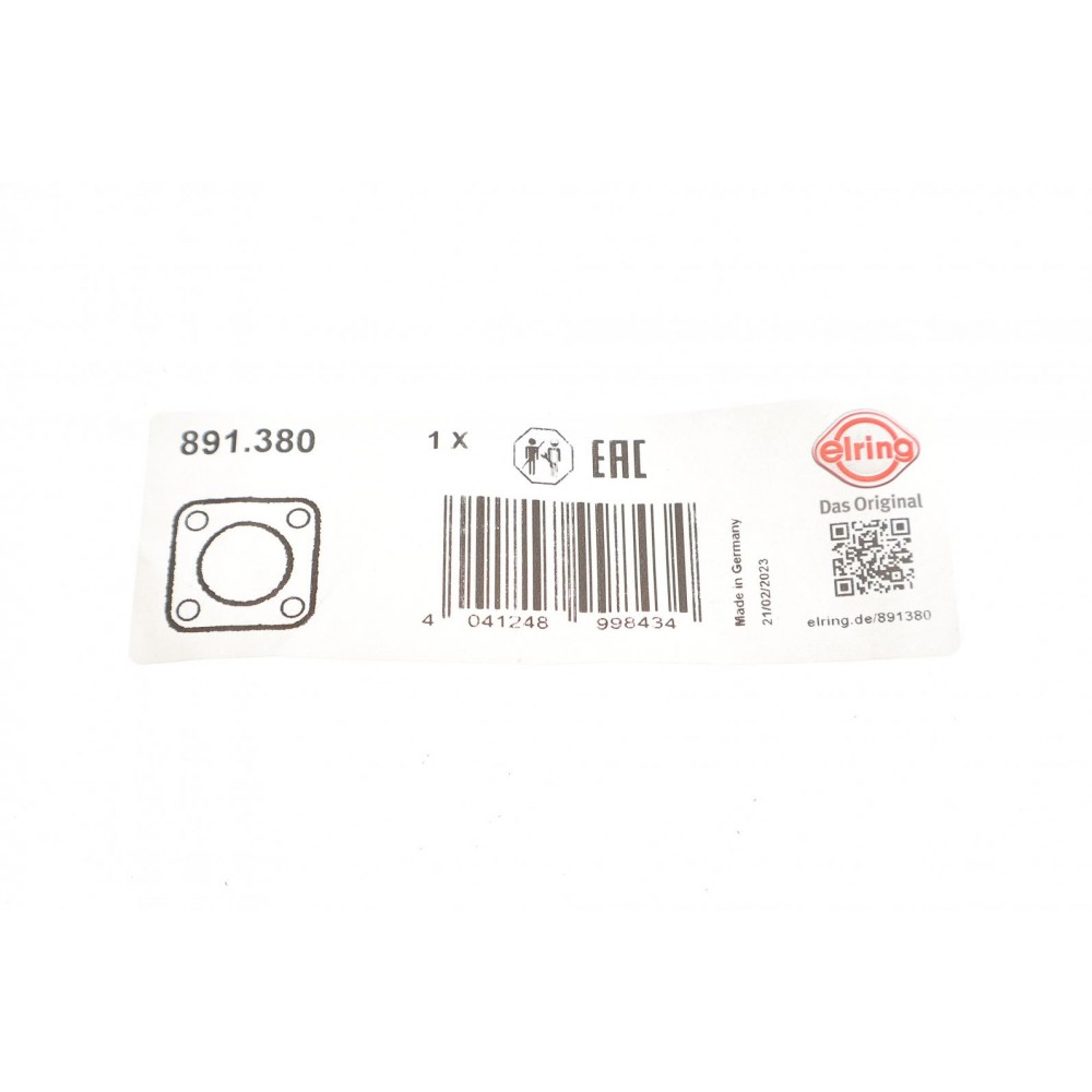 Прокладка клапана EGR BMW 3 (G20/G80/G28)/5 (G30/F90)/7 (G11/G12) 17- B57D30