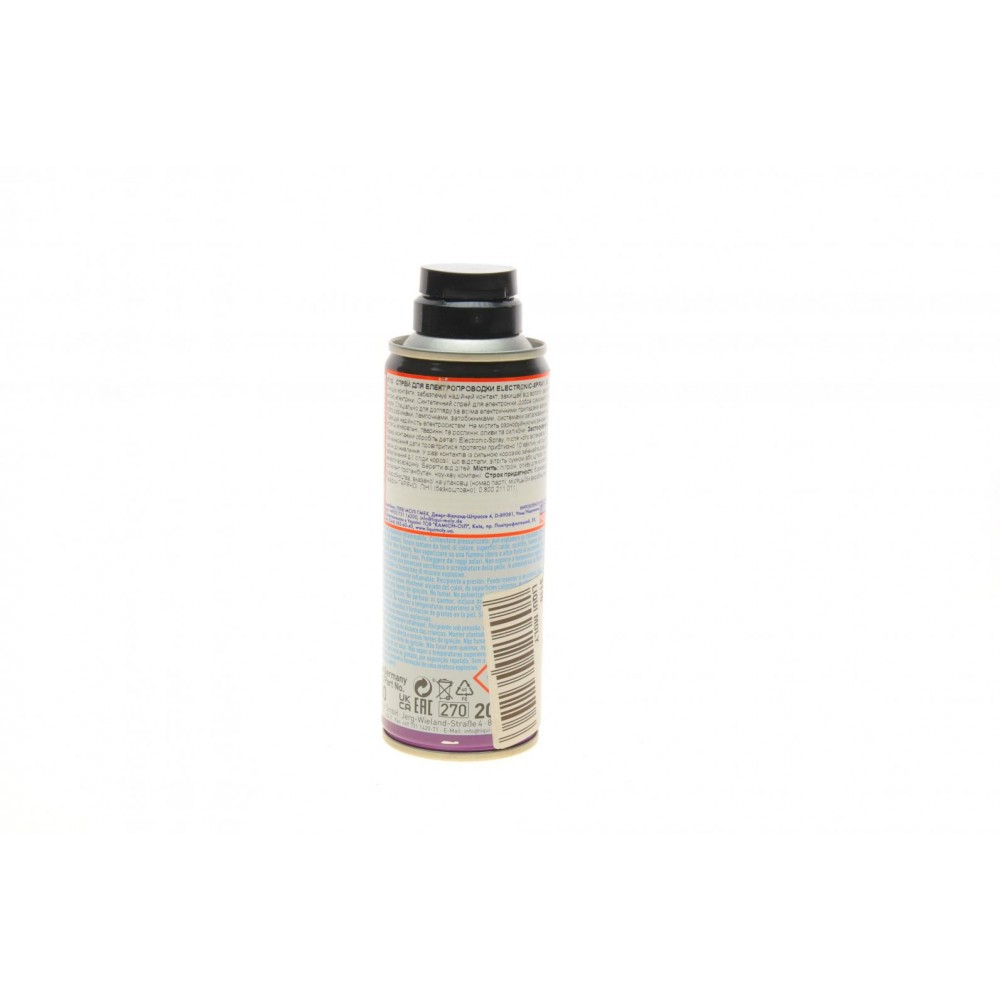 Змазка (спрей) для електроконтактів і клем Electronic Spray (200ml)