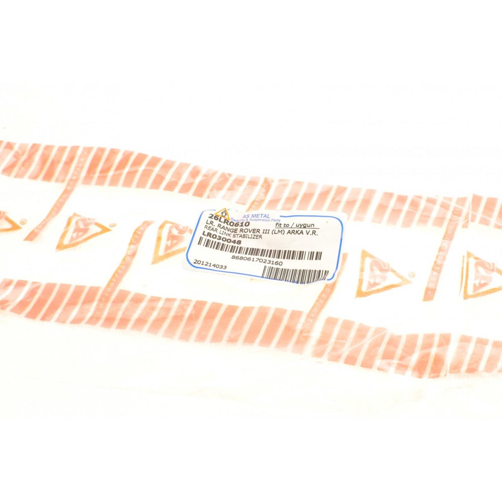 Тяга стабілізатора (заднього) Land Rover Range Rover 02-12 (L=120mm)
