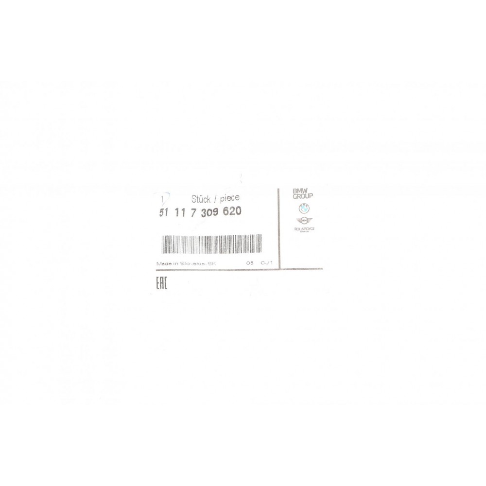 Вставка бампера (під протитуманку) BMW 4 (F32/F33/F36) 14- (R)