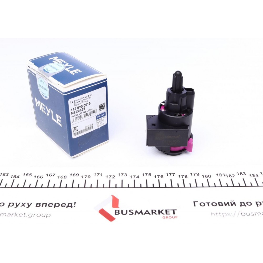 Датчик педалі гальма Audi A4/A5/A6/A7/A8/Q5/Q7/R8/VW Phaeton 03-
