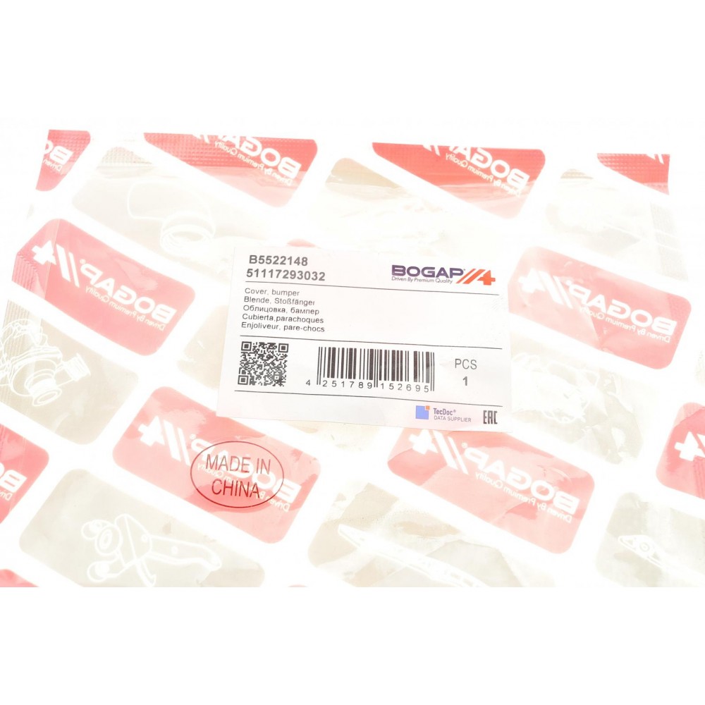 Заглушка омивача фар BMW 3 (F30) 12-15 (R)