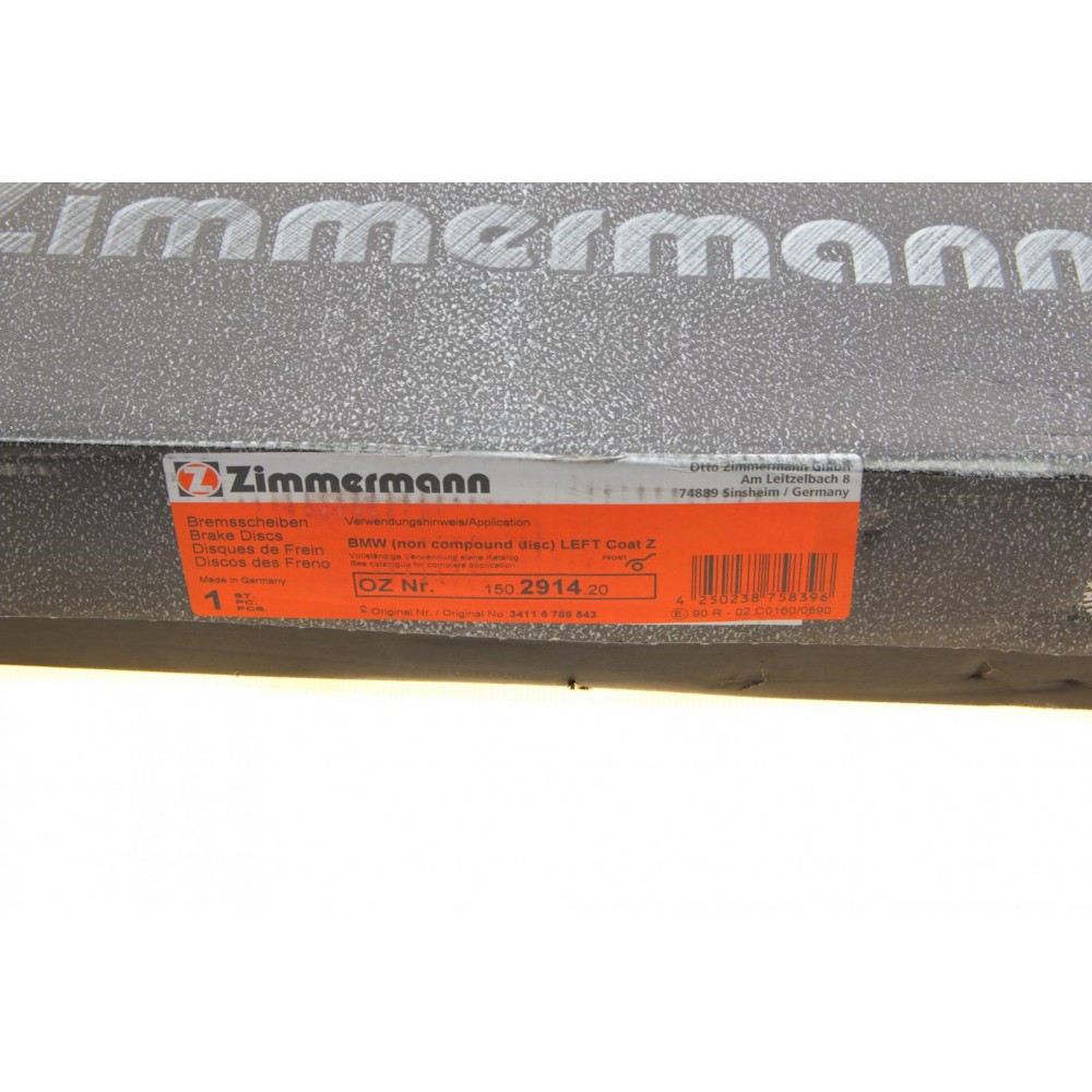 Диск гальмівний (передній) BMW 5 GT (F07)/7 (F01/F02/F03/F04) 4.4-6.0 09-17 (374x36) (L)