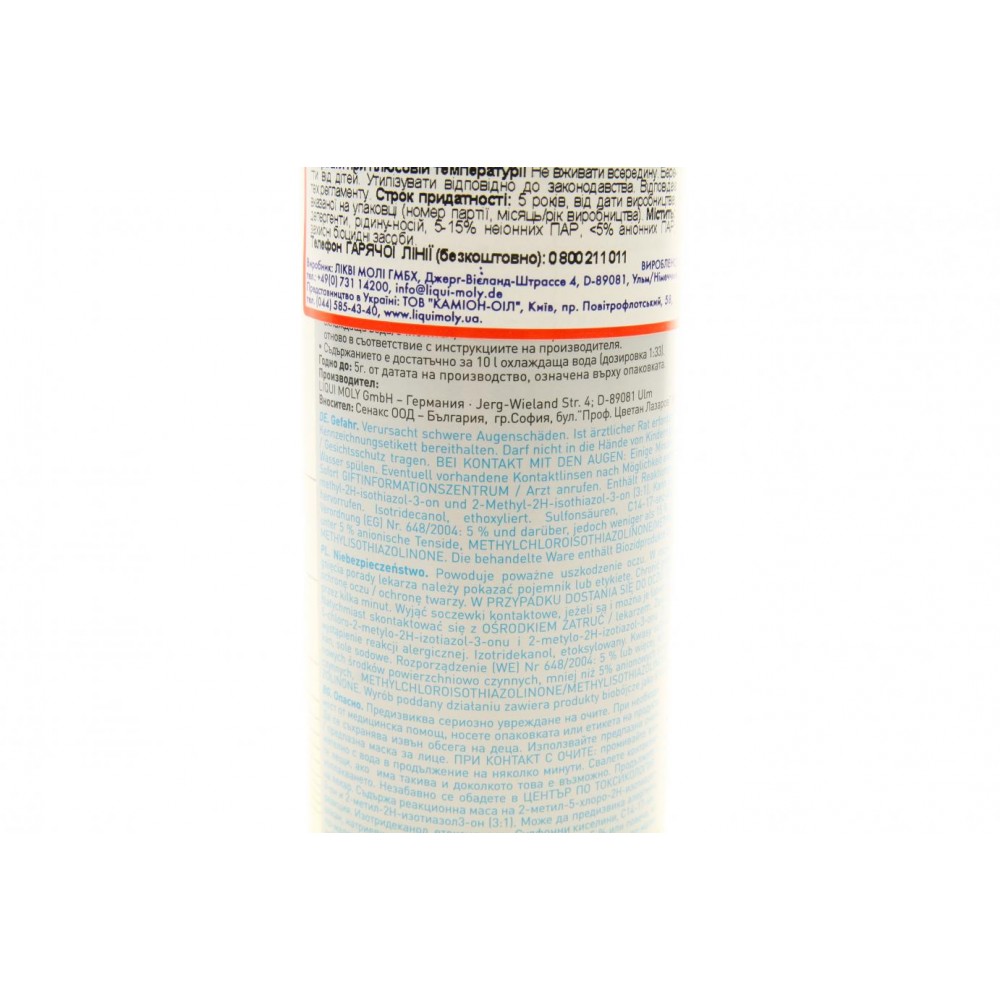 Засіб для очищення системи охолодження (300ml) Kuhler Reiniger (=2506)
