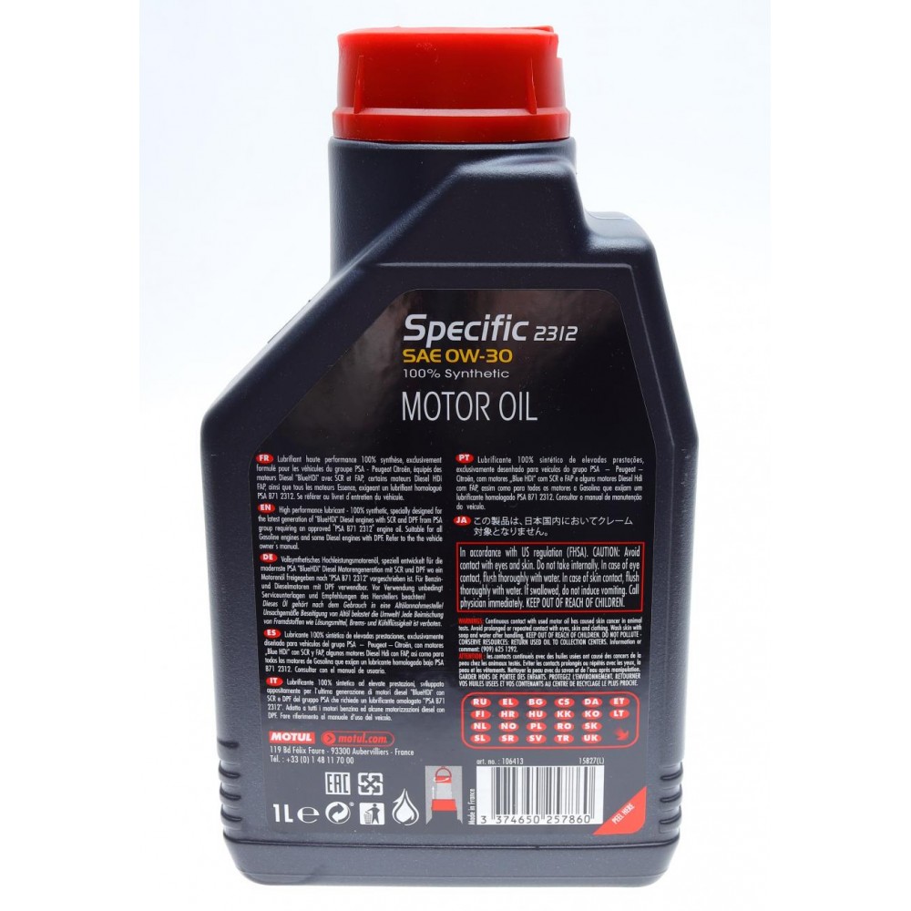 Олива 0W30 Specific 2312 (1л) (PSA B71 2312)