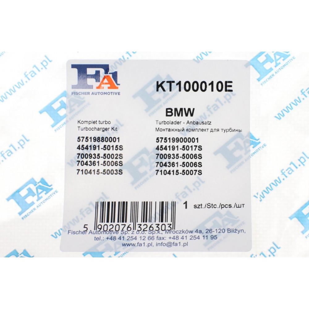 Комплект прокладок турбіни BMW 3 (E46)/5 (E39)/7 (E38) 98-05
