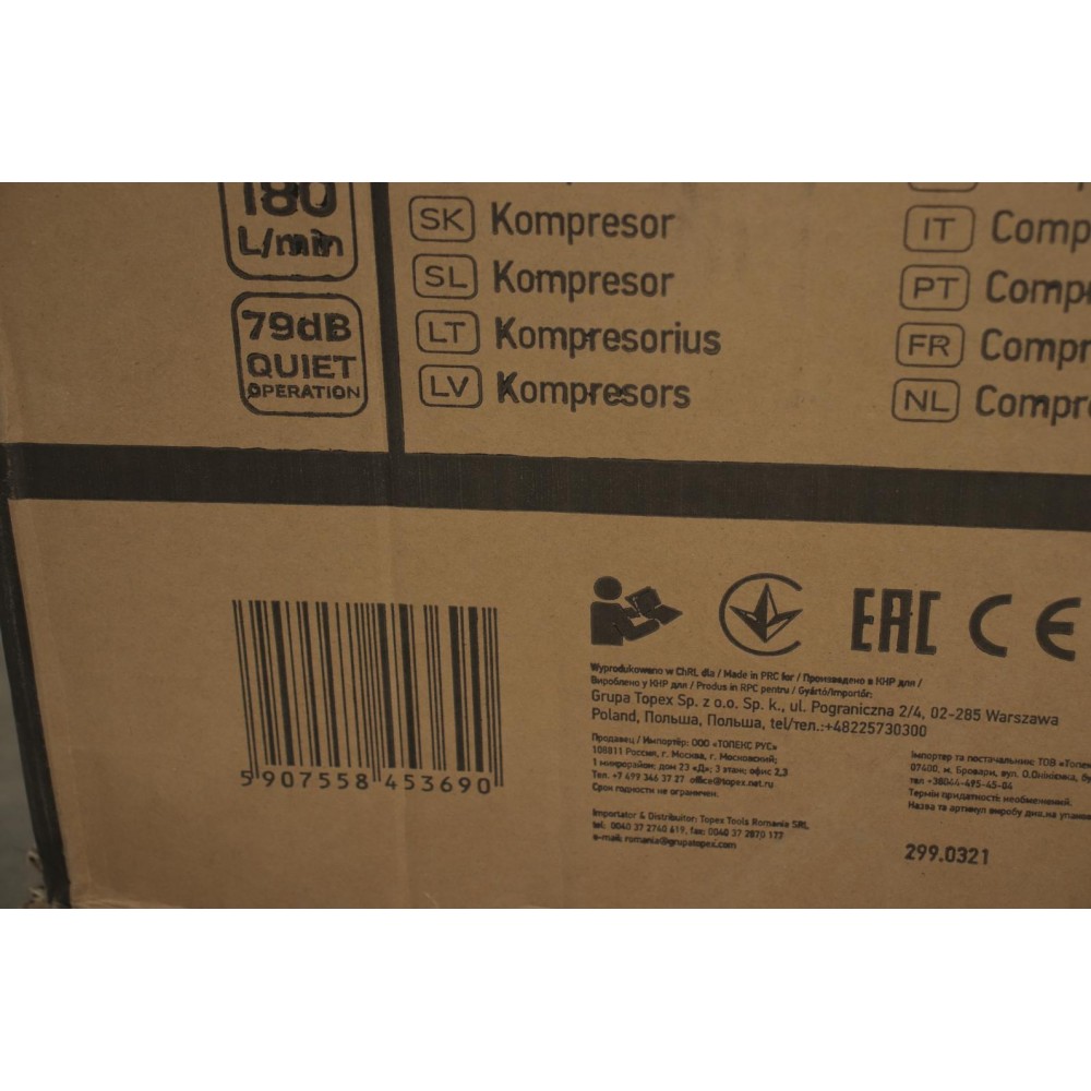 Компресор безмасляний 50L 220 V/8 bar/1.15 kW/180 L/min