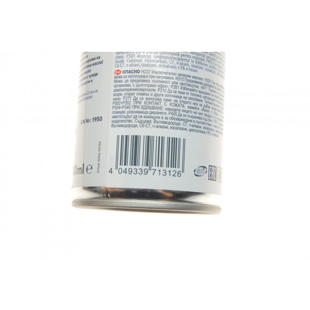 Засіб для очистки компонентів гальмівної системи/зчеплення Hightec Brake Cleaner (500ml)
